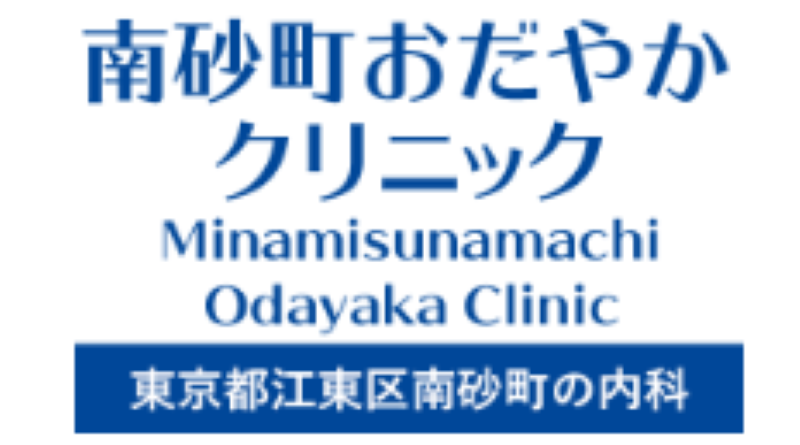 南砂町おだやかクリニック